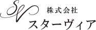 株式会社スターヴィア