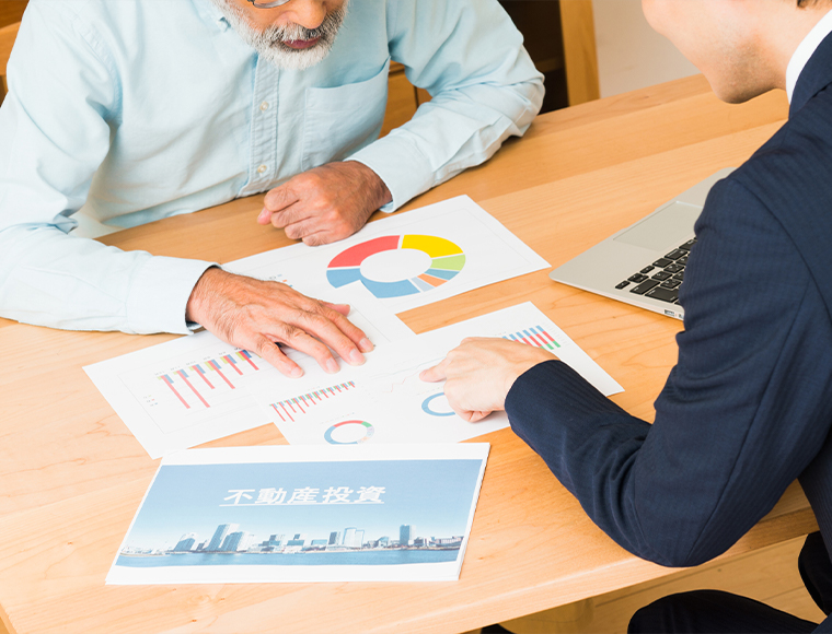 投資の不安を希望に変える、私たちのサポート